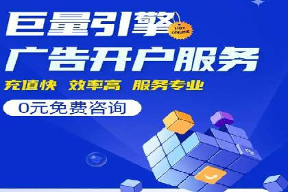 百度推广优化实战案例，助力企业突破瓶颈